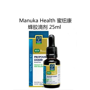 Manuka Health 蜜纽康 蜂胶滴剂 25毫升